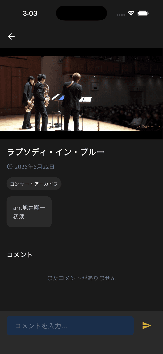 Concert videos & comments